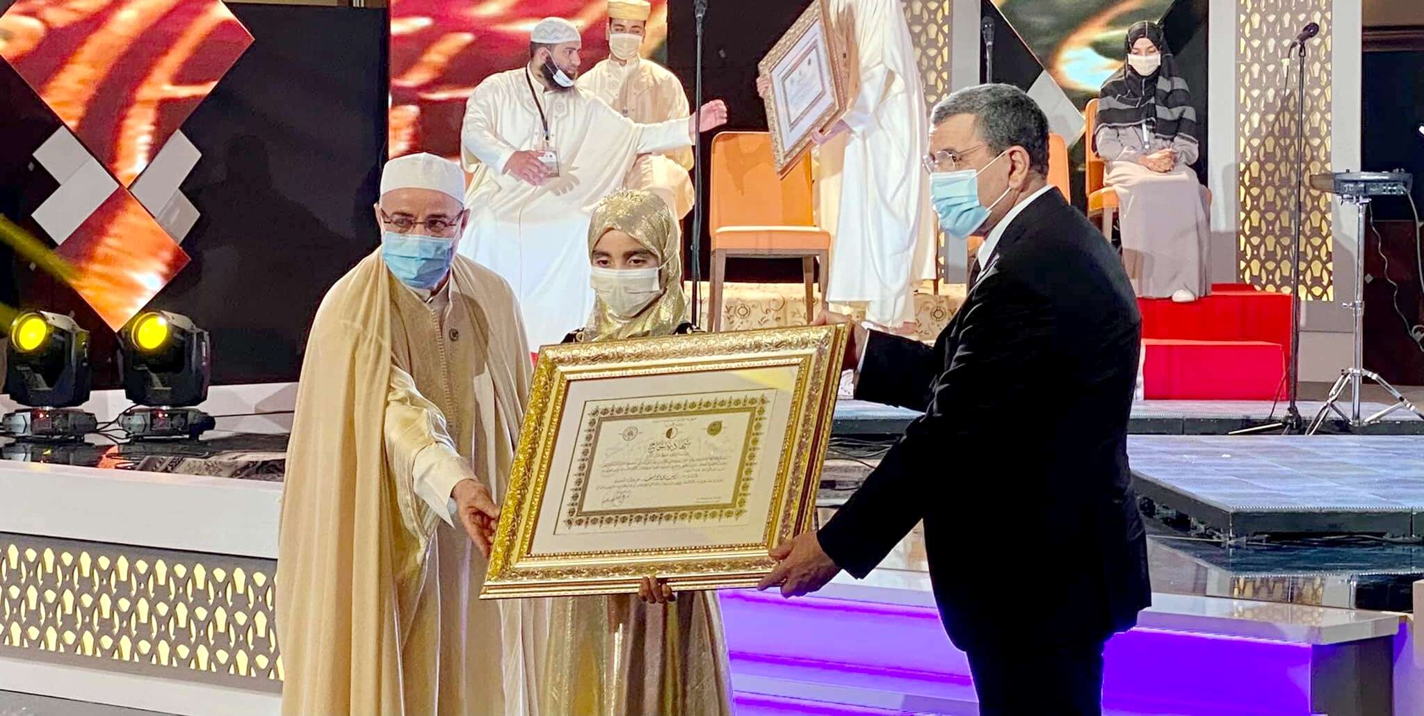 جراد يشرف على حفل تكريم  الفائزين بجائزة الجزائر لحفظ القرآن والمسابقة الوطنية لصغار الحفظة