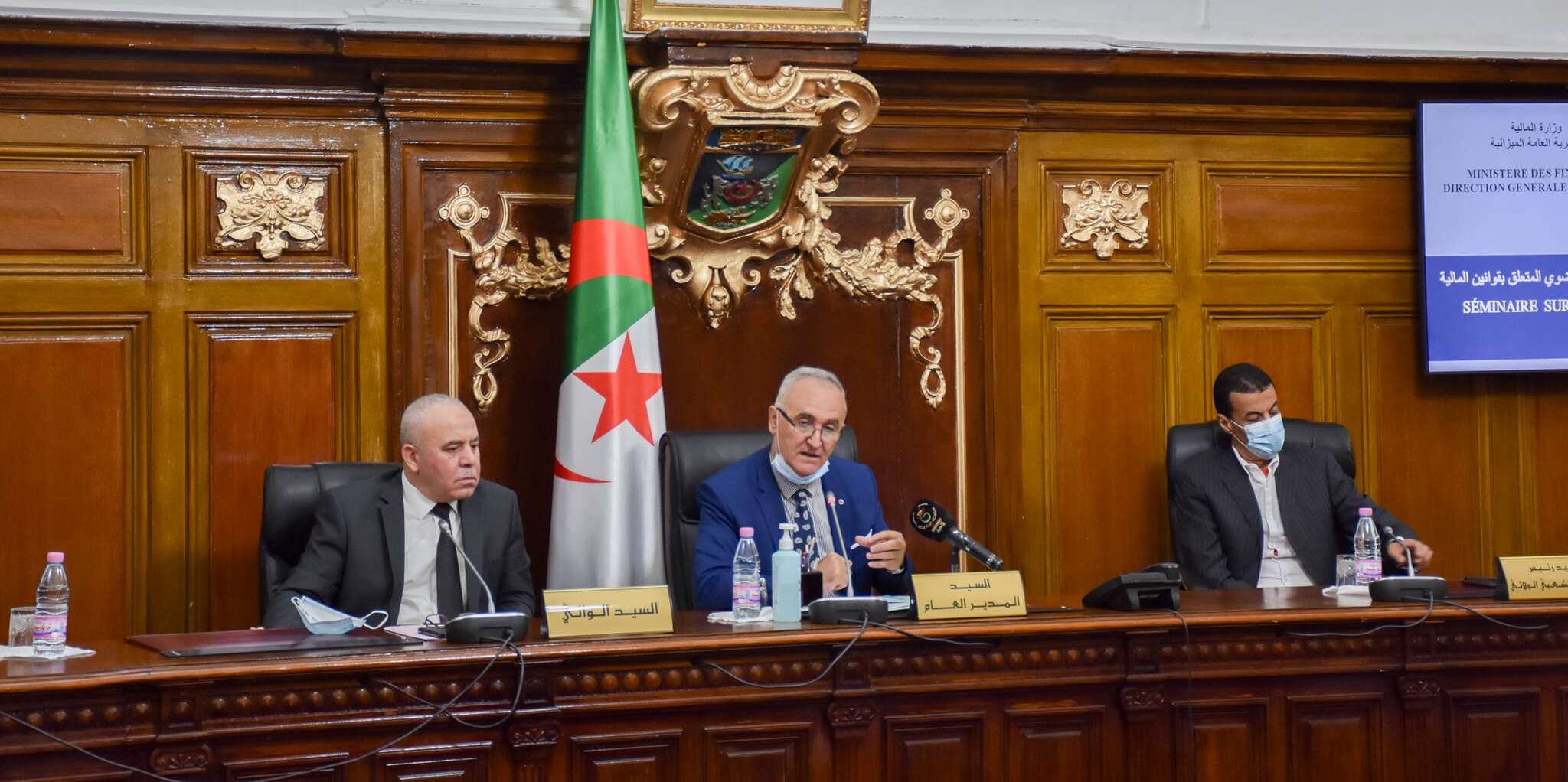 تدابير لتسهيل للجزائريين معرفة كيفية إنفاق الأموال العمومية مع حلول 2023