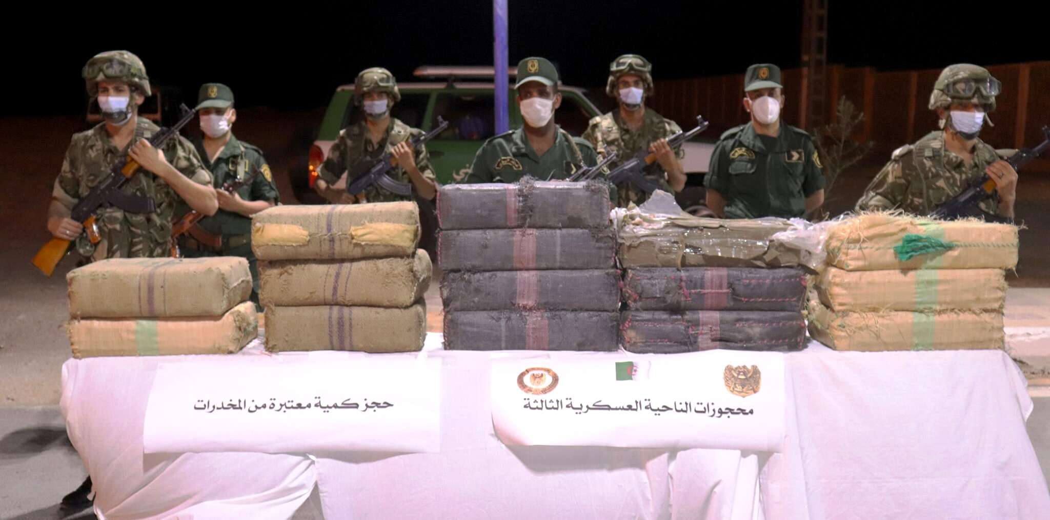 فيما تم التعرف على هوية إرهابي مقضى عليه.. توقيف 21 تاجر مخدرات خلال أسبوع