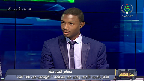 مشروع لـ”تقليص استعمال الطاقة باستعمال خوارزميات الذكاء الاصطناعي”