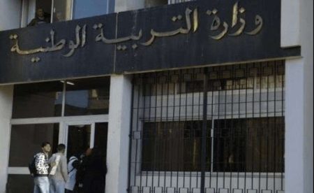 لدراسة انشغالات عمال القطاع .. وزارة التربية تشرع في تنظيم لقاءات مع النقابات