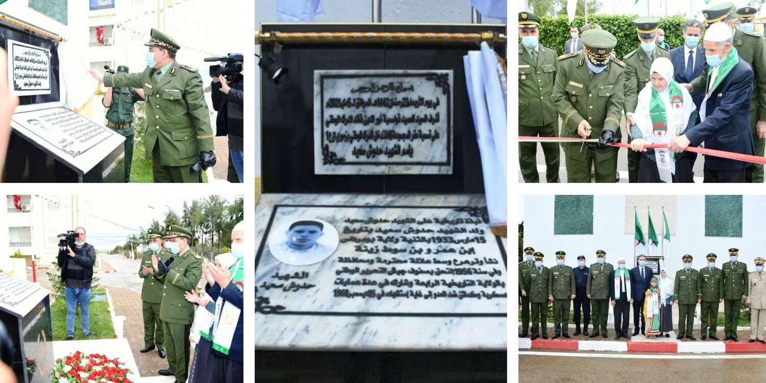تسمية مقر المجموعة 40 للتدخل للدرك الوطني بزموري باسم الشهيد “سعيد حدوش”