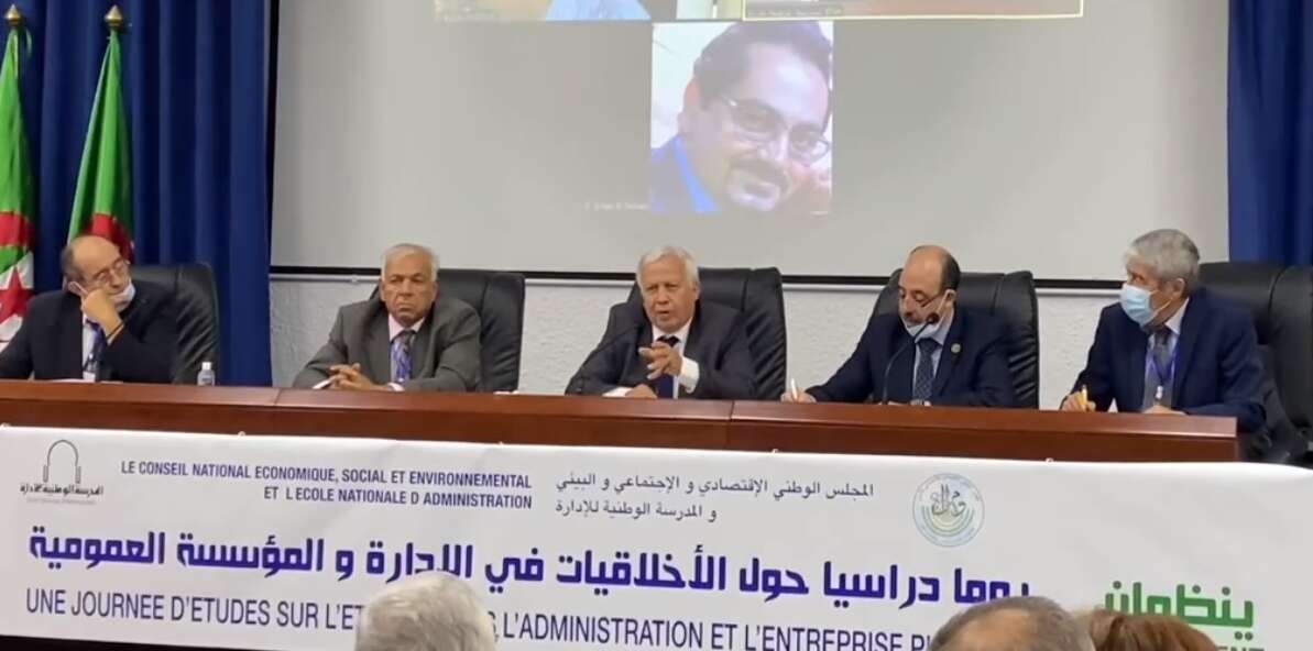 دعوة إلى إنشاء أكاديمية خاصة بمكافحة الفساد 