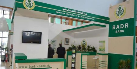بنك الفلاحة والتنمية الريفية يفتتح شباكا ثالثا للصيرفة الإسلامية بولاية تيبازة