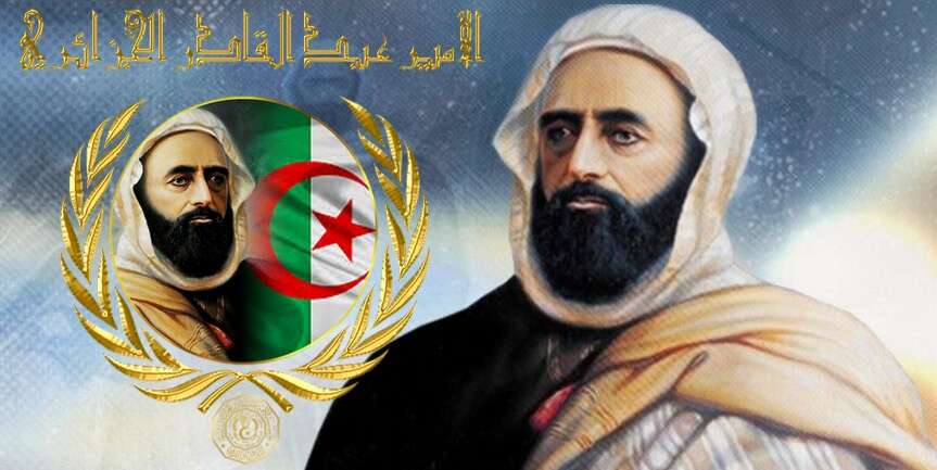 #الأمير_عبد_القادر مرجعية أبدية للجزائر تجاوزت الحدود.. هذا ما كتبته صحيفة نيويورك تايمز عن الأمير في 1889