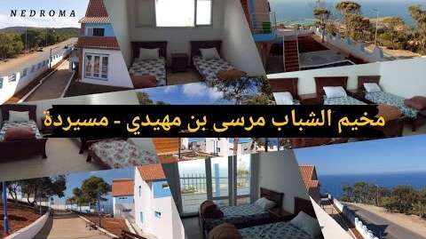 تلمسان.. مشاريع لرفع الغبن عن فئة الشباب