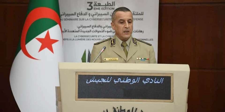 اللواء محمد قايدي يشدد على ضرورة حماية الجزائر إلكترونيا