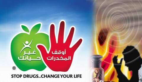 نظمها مركز مكافحة الإدمان للمؤسسة الاستشفائية الرازي: نجاح كبير لحملة الوقاية من خطر الإدمان بعنابة