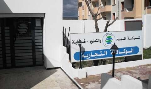 قسنطينة.. “سياكو” تستنفر مصالحها لتوفير الماء الشروب خلال الصيف