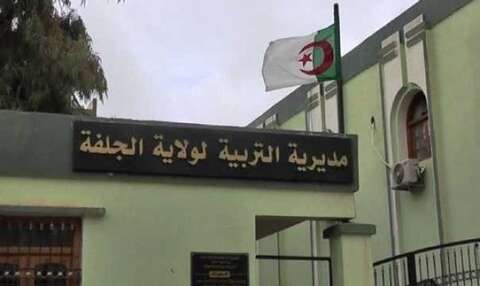 الجلفة.. 2.9  مليار دج مخلفات عالقة في قطاع التربية
