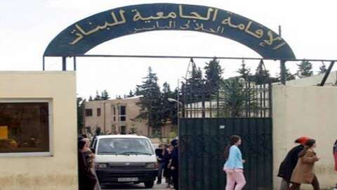 اكدت ان ما روج مجرد اشاعات.. جامعة البليدة تفند اصابة طالبات بداء الكلب 