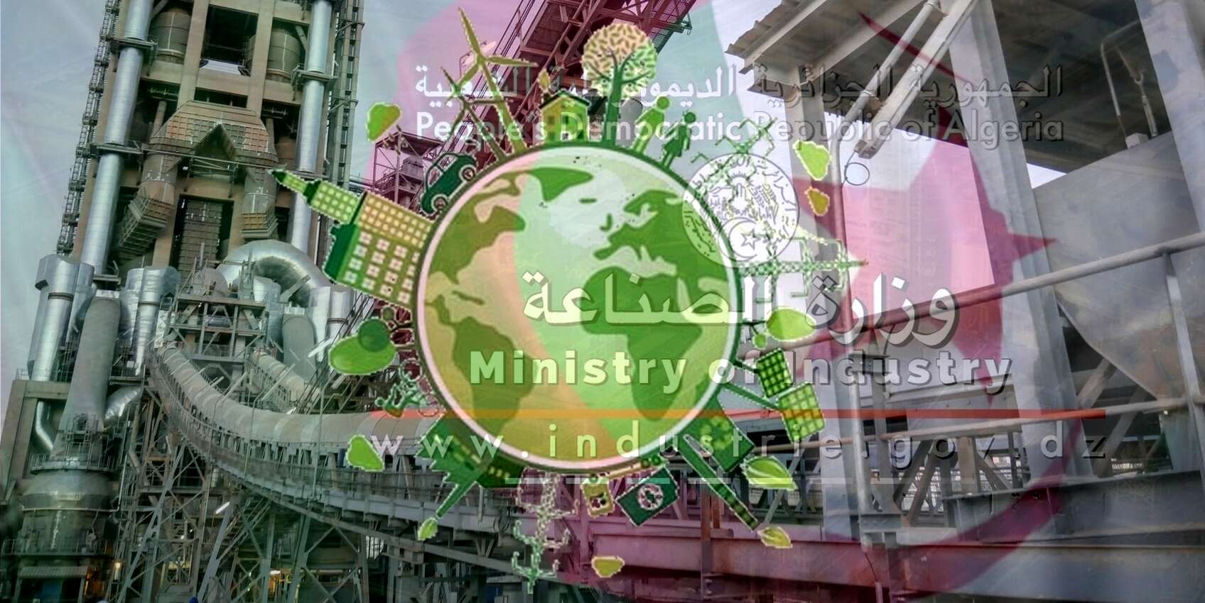 وزارة الصناعة تنظم لقاء حول الاقتصاد التدويري وتؤكد: المؤسسات الصناعية مطالبة بالمساهمة في تعزيز التوازنات الاقتصادية الكبرى للبلاد