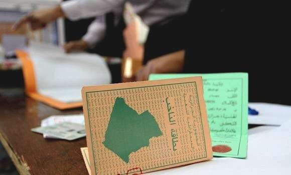 السبت المقبل عطلة مدفوعة الأجر للموظفين والعمال    