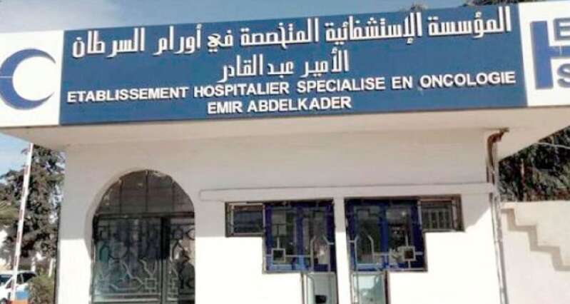 سبعة أطفال شجعان يجتازون امتحان شهادة التعليم المتوسط