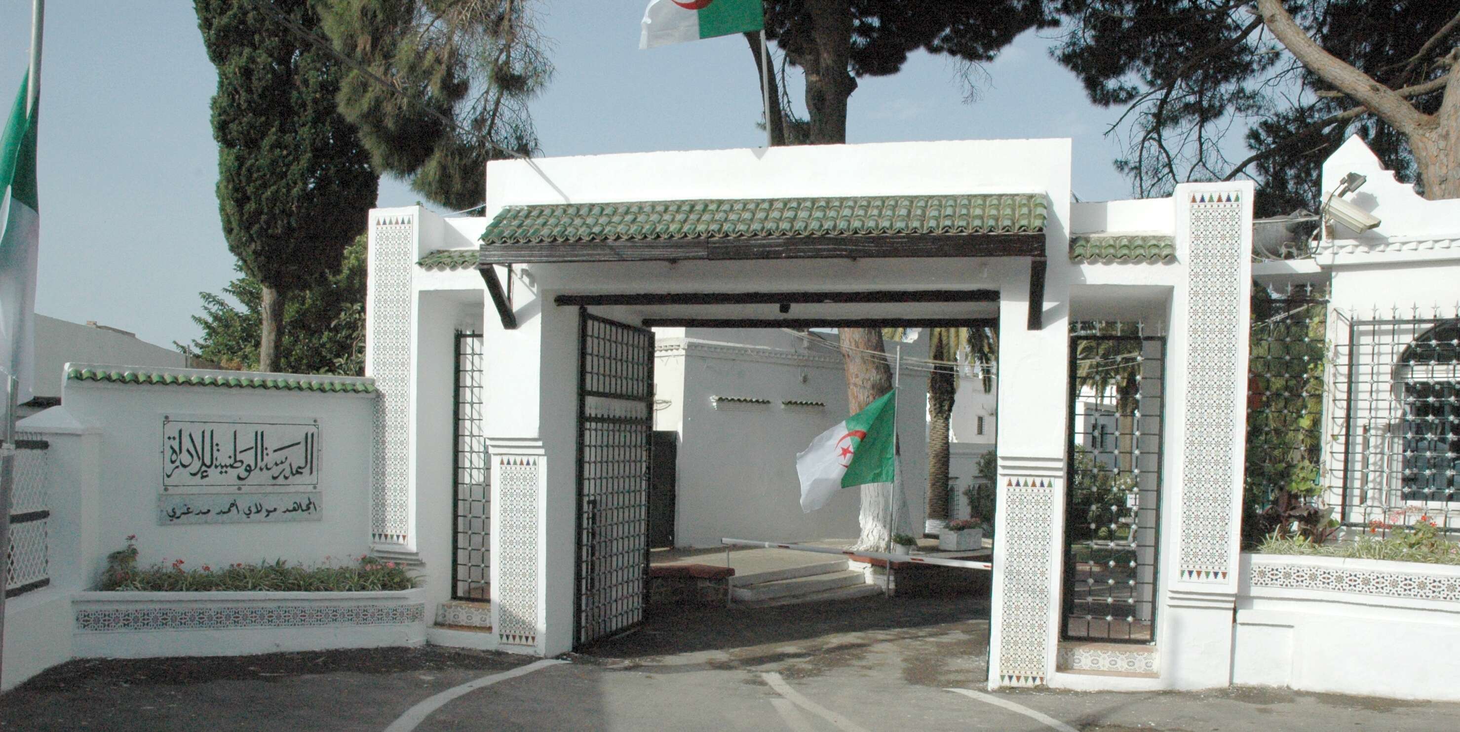 إعادة تصنيف المدرسة الوطنية للإدارة وشروط جديدة للإلتحاق بالمناصب العليا