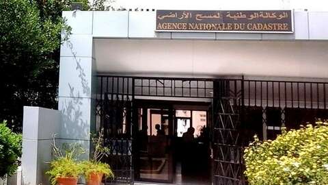 حل الوكالة الوطنية لمسح الأراضي وتحويل جميع أملاكها وموظفيها إلى وزارة المالية