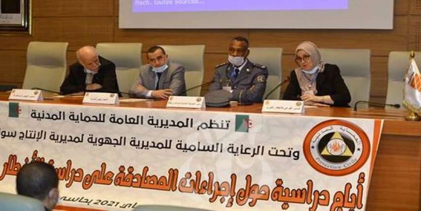 المديرية الفرعية للكوارث الكبرى بالحماية المدنية تكشف: إعداد دليل منهجي لدراسة الأخطار بالمؤسسات الاقتصادية والمنشآت الصناعية المصنفة