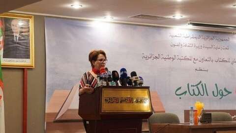 المركز الوطني للكتاب.. مؤسسة أقوى وبمهام أهم وأوسع