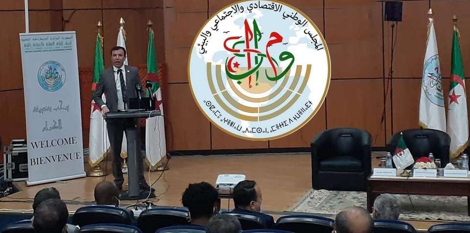 المجلس الوطني الاقتصادي والاجتماعي: لقاء دولي حول ترقية الشركات المختلطة بين المتعاملين الجزائريين والأجانب