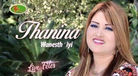 الفنانة تانينا تؤكد: أواصل مشواري الفني في التمثيل كما في الغناء