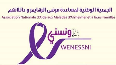 صحوة روحية” …معرض جماعي لمساعدة مرضى الزهايمر 