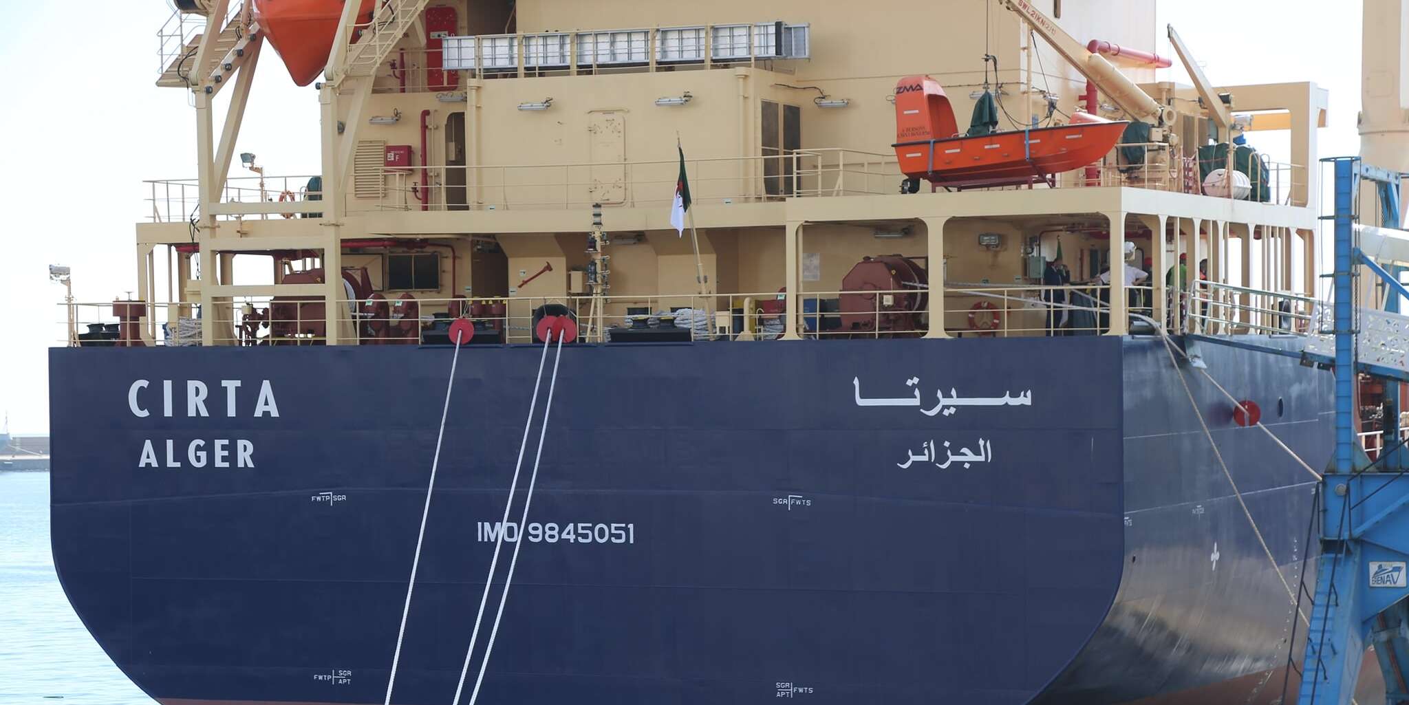 باخرة جانت الجديدة نقلت 900 حاوية في أولى رحلاتها التدشينية