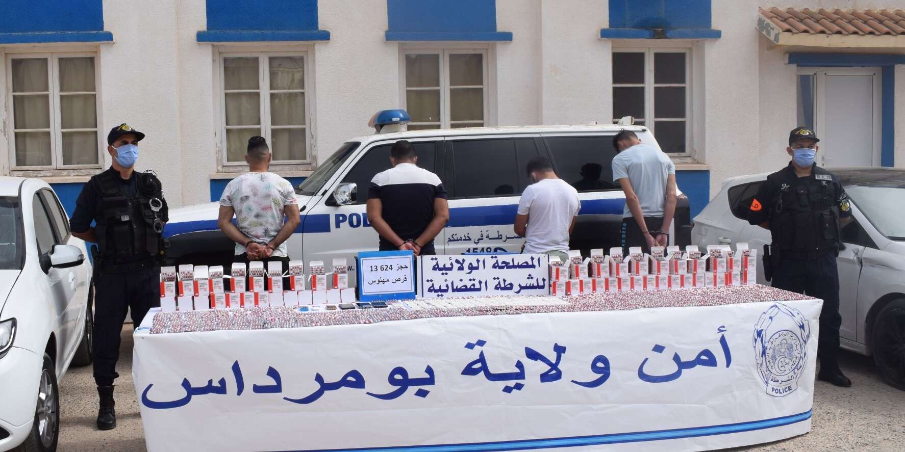الإطاحة بعصابة إجرامية وحجز قرابة 13600 قرص مهلوس ببودواو