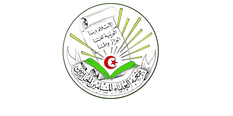 جمعية العلماء المسلين: خرجة النظام المغربي تذكرنا بمواقفه التاريخية العدوانية