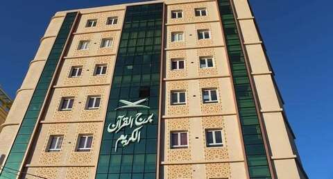 مديرية الشؤون الدينية بسطيف : تعليمات صارمة لتعليق التعليم القرآني بكافة المساجد والمدارس القرآنية