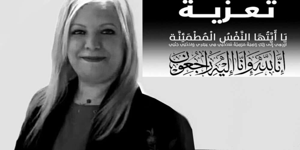 وفاة البرلمانية “دومة نجية” بفيروس كورونا.. وبوغالي يعزي عائلتها