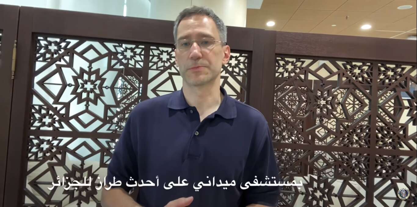 سينطلق بناؤه غدا.. أمريكا تتبرع بمستشفى ميداني للجزائر