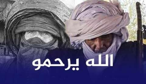 تمنراست تــودع عميد الشعر التارقي عجلة محمد