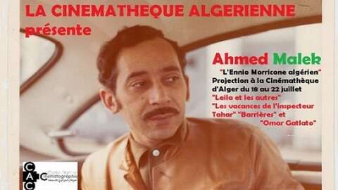 تخليدا لروح الموسيقار الراحل أحمد مالك.. عروض سينمائية