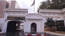 المصادف لعيد الاستقلال.. “الإثنين المقبل” عطلة مدفوعة الأجر لكافة مستخدمي المؤسسات والإدارات العمومية