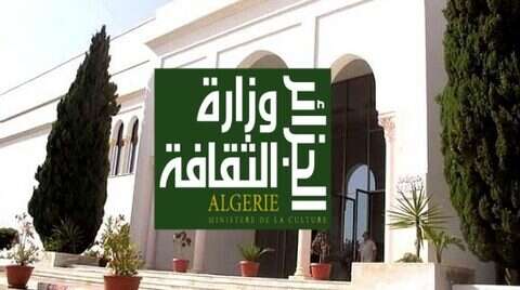 بعد تعليقها تضامنا مع عائلات ضحايا الحرائق.. النشاطات الثقافية والفنية تعود هذا الخميس