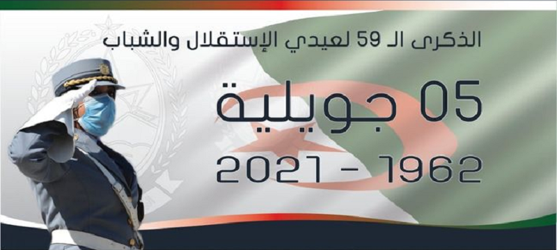 خالدي يشرف على الاحتفال بعيد الاستقلال بالمديرية العامة للجمارك