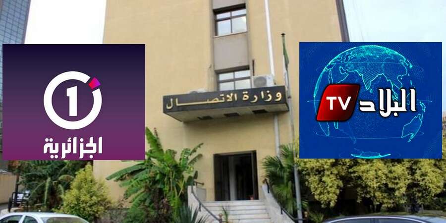 الغلق النهائي لقناة “الجزائرية وان” ومدة أسبوع لـ”البلادTV”
