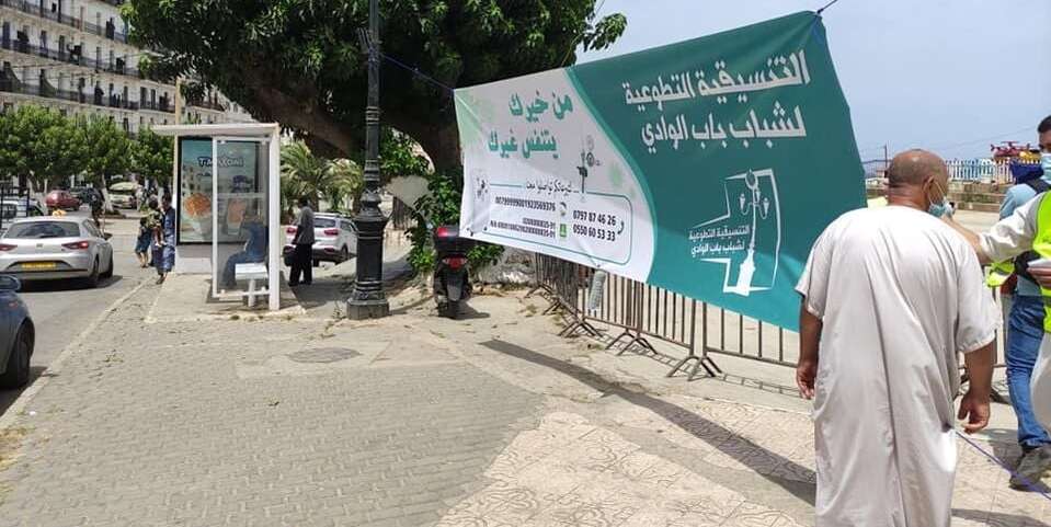 حملة “من خيرك يتنفس غيرك” : جمع أزيد من 370 مليون سنتيم خلال اليـوم الأول
