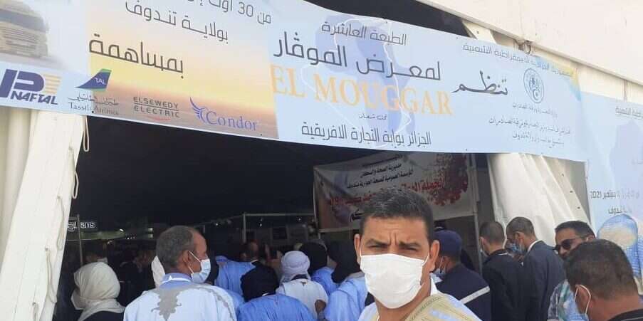 “كابسي”: معرض الموڤار سيكون لبنة لتعزيز التصدير نحو دول الجوار