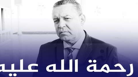 في أربعينية الأستاذ الراحل سليمان بخليلي.. جمعية الكلمة للثقافة والإعلام تجمع مقالاته في كتاب