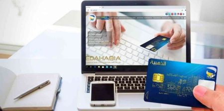 الدفع الإلكتروني: هذه هي حصيلة السداسي الأول لسنة 2021