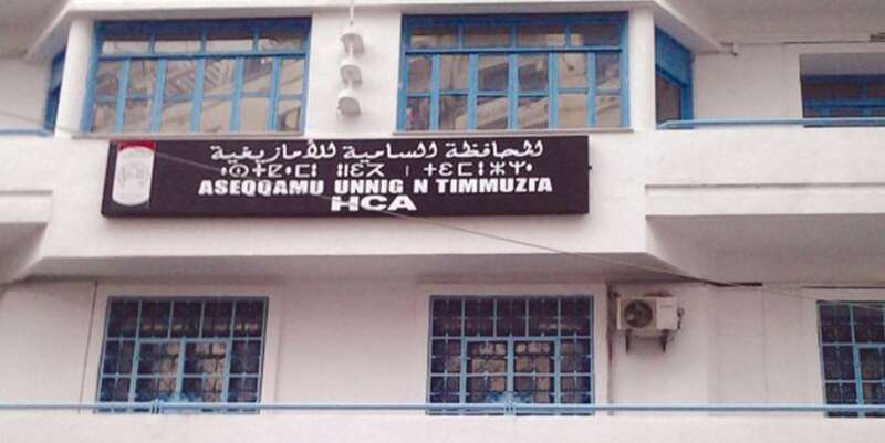 مقتل جمال بن اسماعيل: المحافظة السامية للأمازيغية تدين الفعل “اللاإنساني والوحشي”
