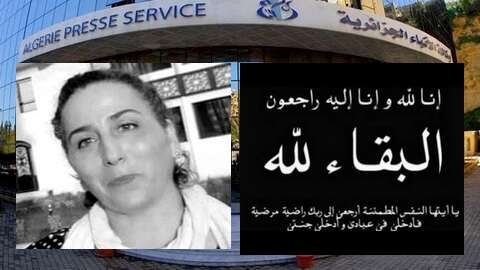 كورونا تقتل صحفية وكالة الأنباء الجزائرية بالطارف