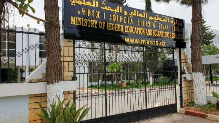 إلغاء شهادة عدم الخضوع للضريبة من ملفات المنحة الجامعية