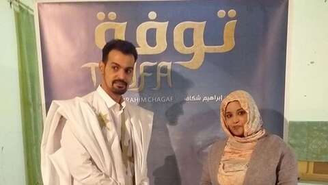 مهرجان السينما إفريقيا بلوزان.. الجزائر تشارك بالفيلم القصير “توفا”