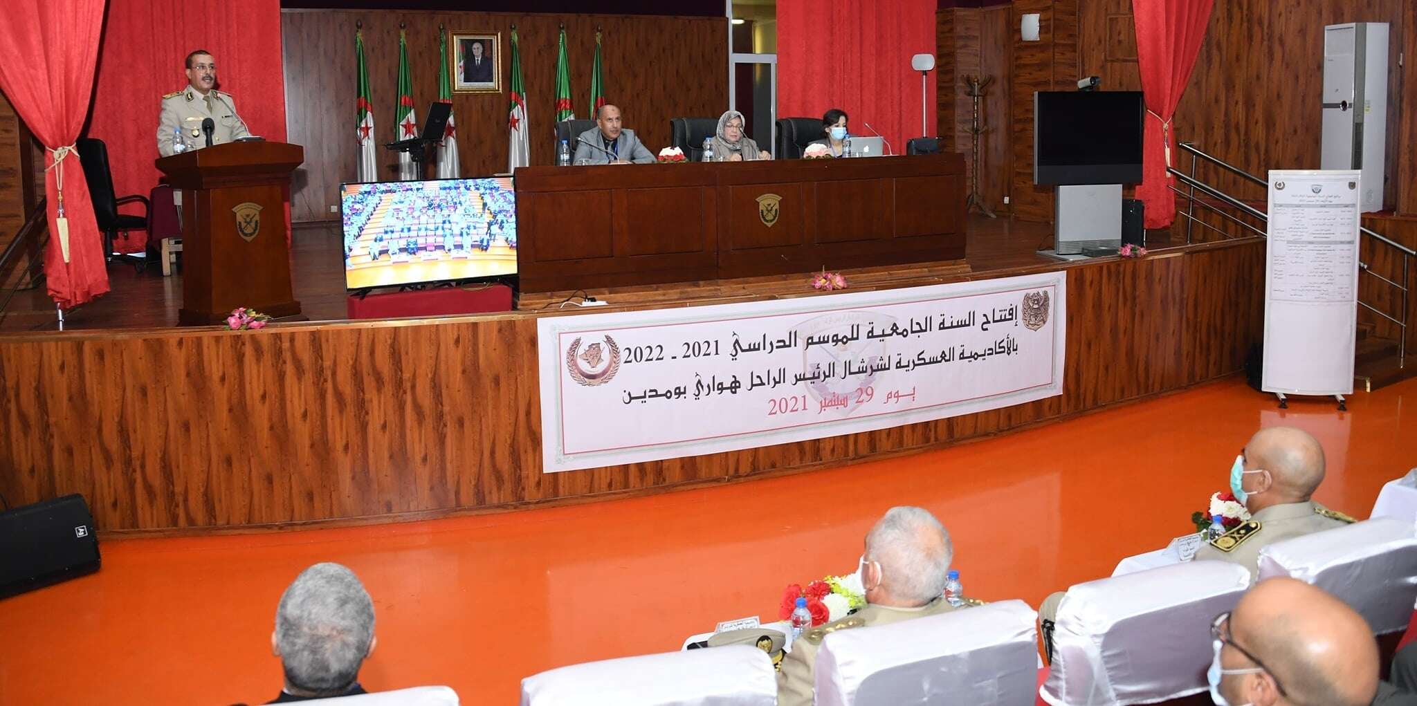 افتتاح السنة الجامعية بالأكاديمية العسكرية لشرشال الرئيس الراحل هواري بومدين