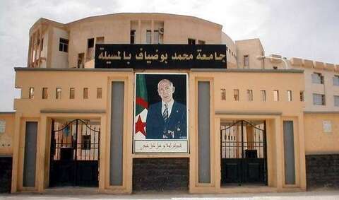 جامعة المسيلة.. استحداث رموز الاستجابة السريعة (كيو أر) للطلبة والموظفين