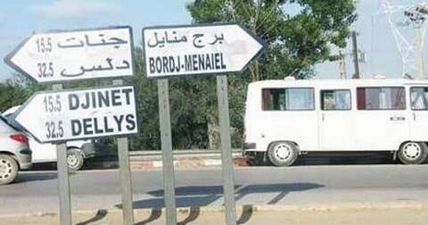 عبر الخط الرابط بين دلس – بومرداس.. نقص فادح في حافلات النقل يثير سخط المسافرين