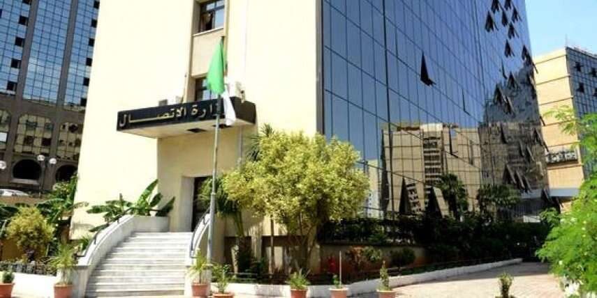 وزارة الاتصال تفتح باب الترشح للطبعة السابعة لجائزة رئيس الجمهورية للصحفي المحترف