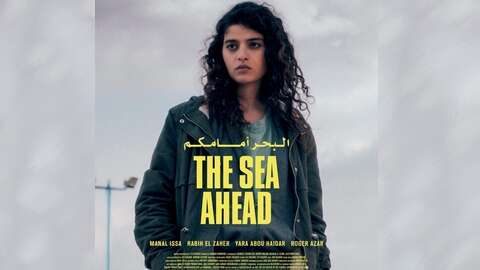 “البحر الأحمر السينمائي” يدعم 14 مشروعاً عربياً.. الجزائر في السباق